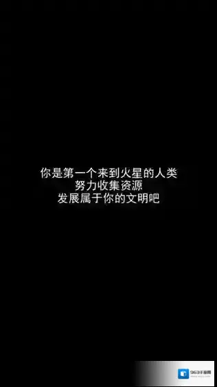 疯狂水池
