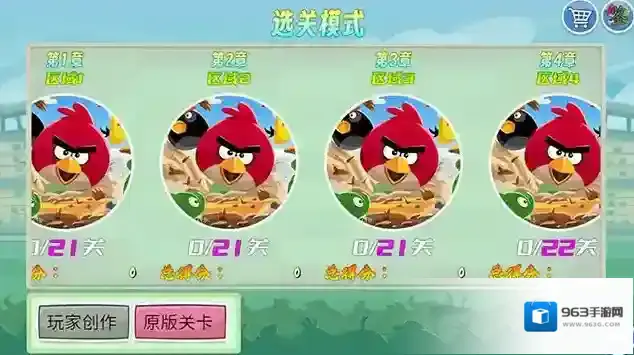 我的鸟随机