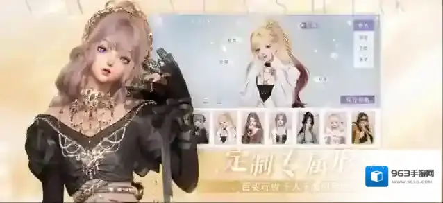 以闪亮之名