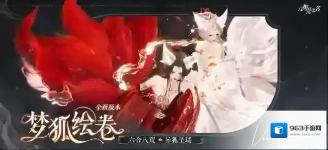 以闪亮之名