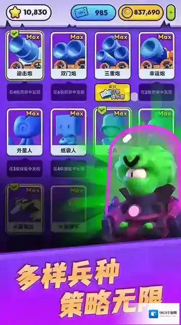 颜色大作战