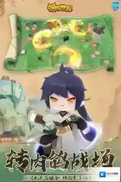 迷你世界