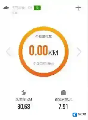 咪咕善跑就可以