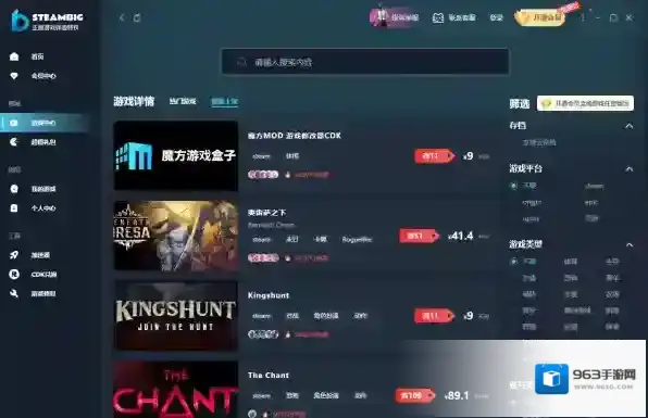 steambig孤胆枪手