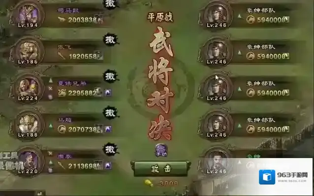 攻城掠地黄月英