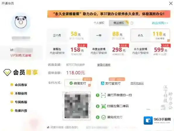 加密软件文件夹加密