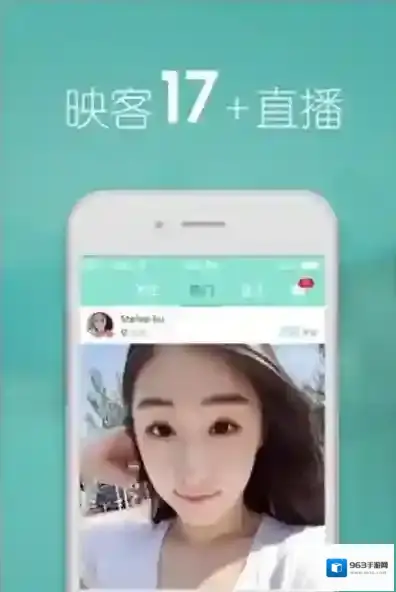 《映客直播》无法提现的解决办法