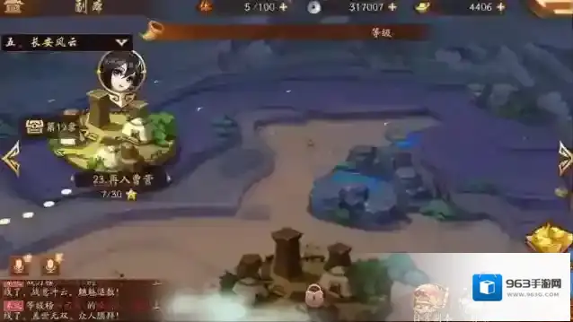 少年三国志2灵傀异动怎么通关