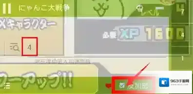 烧饼游戏修改器搜索