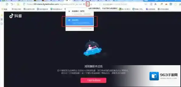 搜狗浏览器模式