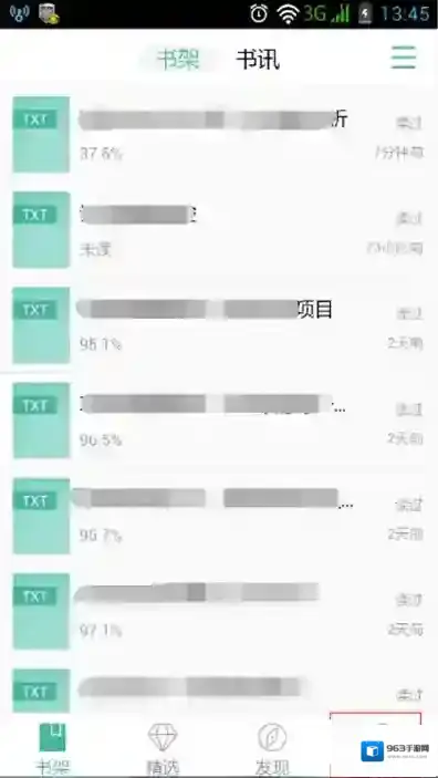 手机QQ阅读手机