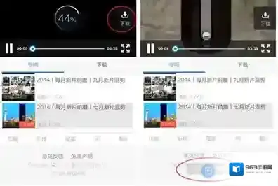 UC浏览器我们可以