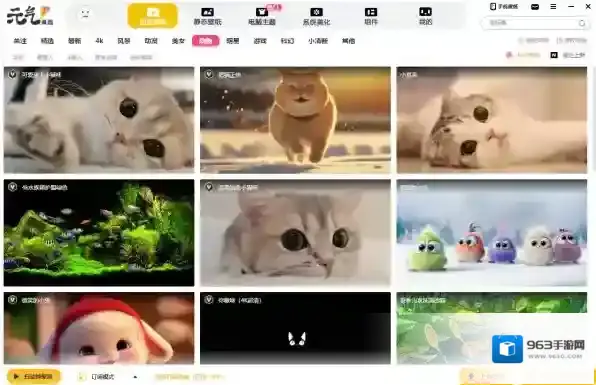 元气桌面壁纸无法赞赏是咋回事_壁纸赞赏不了原因及解决方法