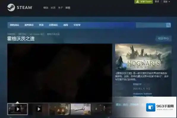 游戏平台大型游戏