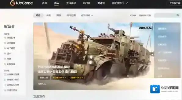 游戏平台好的游戏