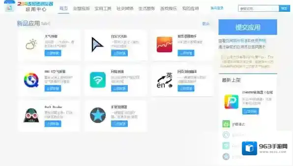 哪款浏览器兼容多种外部插件_兼容多种外部插件的浏览器推荐