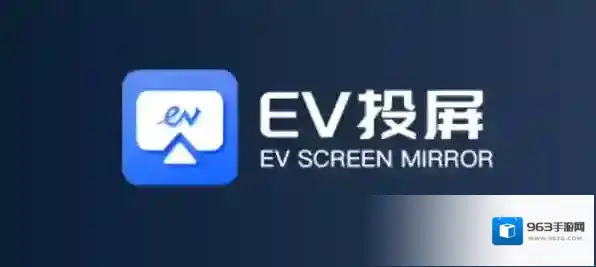 投屏软件无线投屏