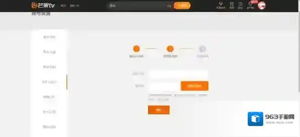 芒果TV手机号码