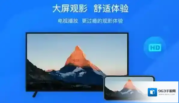 哪款投屏软件不限制清晰度_不限制清晰度的投屏软件推荐