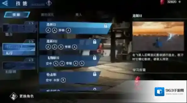 鬼泣巅峰之战但丁