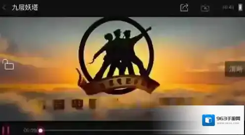 咪咕影院进入首页