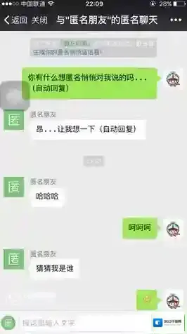 微信就会