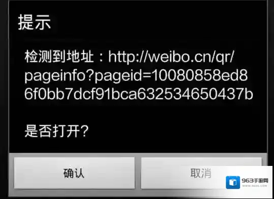 百度贴吧二维码