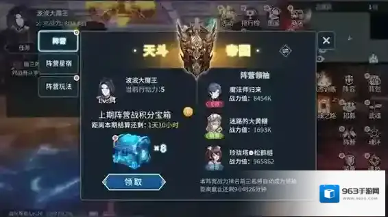 斗罗大陆游戏如何快速获得乌