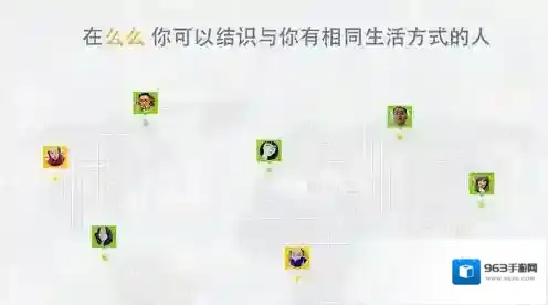 么么直播进入你