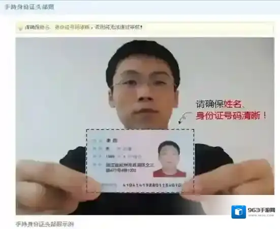 淘宝网淘宝会员名