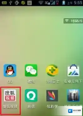 搜狐视频如下图所示