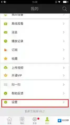 爱奇艺视频下载