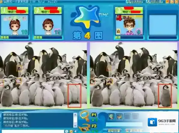 QQ游戏大厅经典