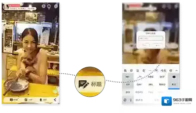 易直播向右的箭头