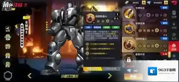 一拳超人正义执行超人