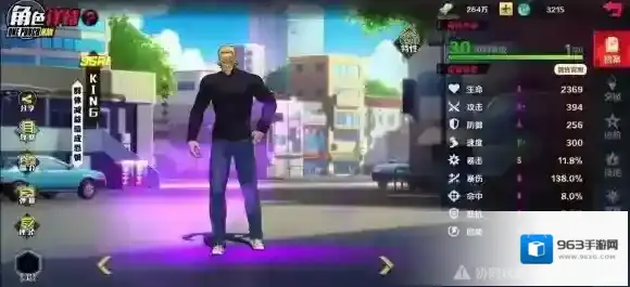 一拳超人正义执行金属骑士