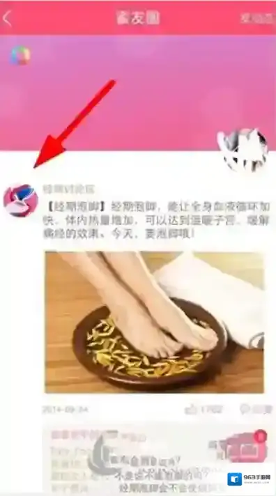 美柚在我
