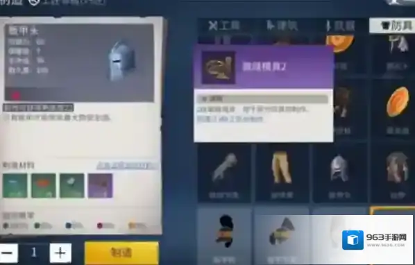 冰原守卫者什么武器比较好