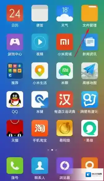 360浏览器打开手机