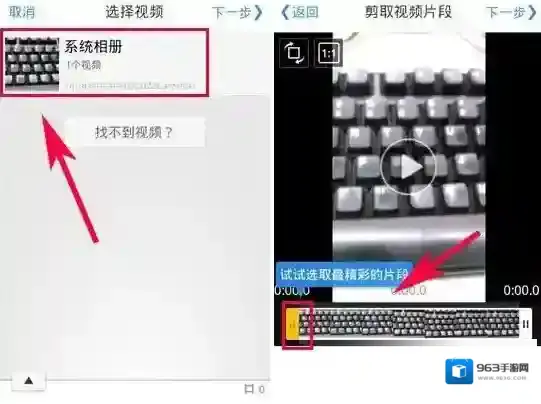《小影》画中画功能的使用方法介绍