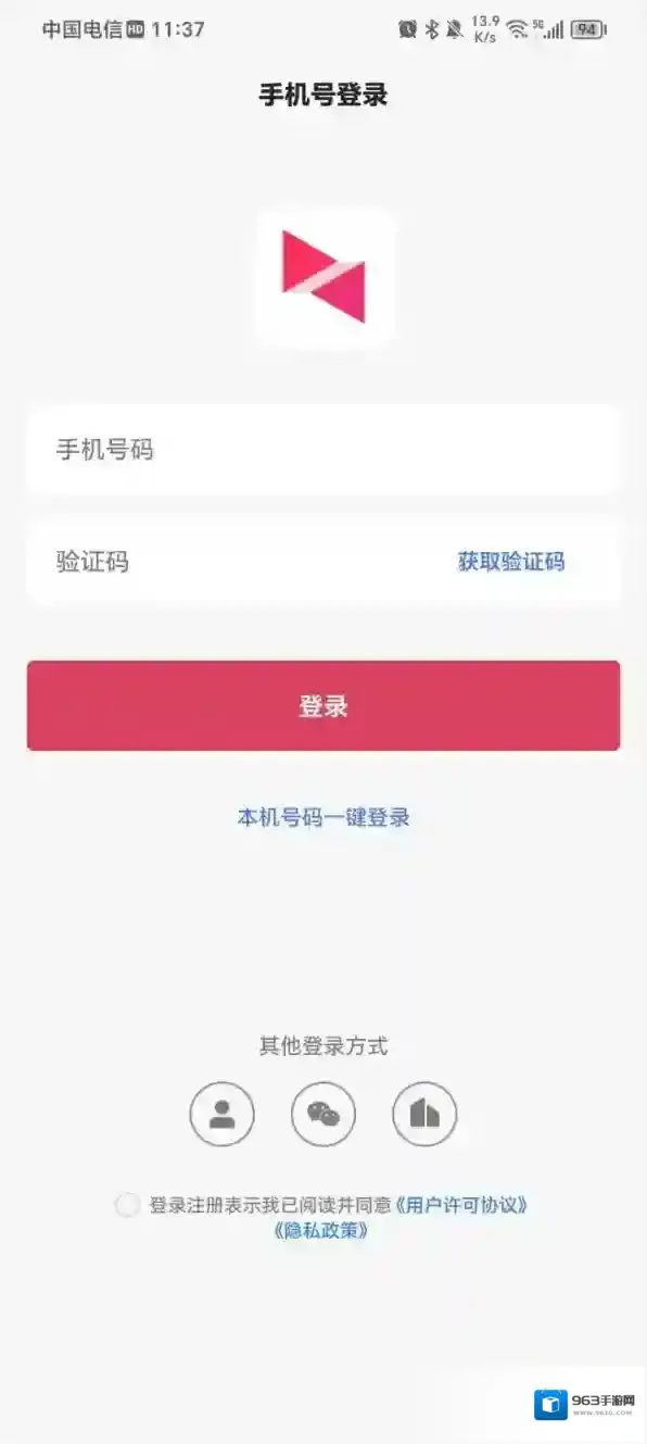 向日葵向日葵投屏