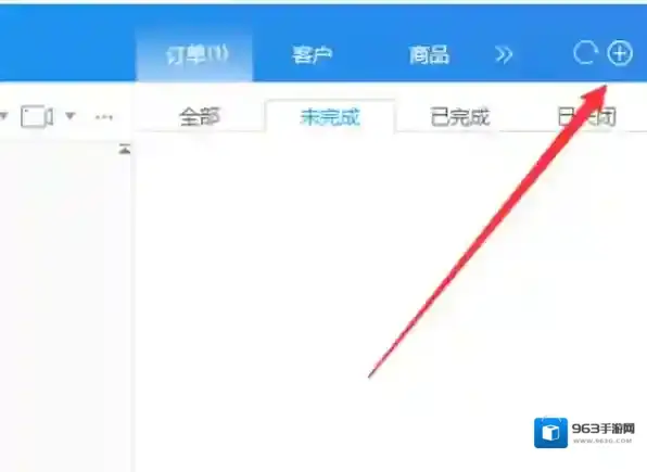 千牛千牛电脑版