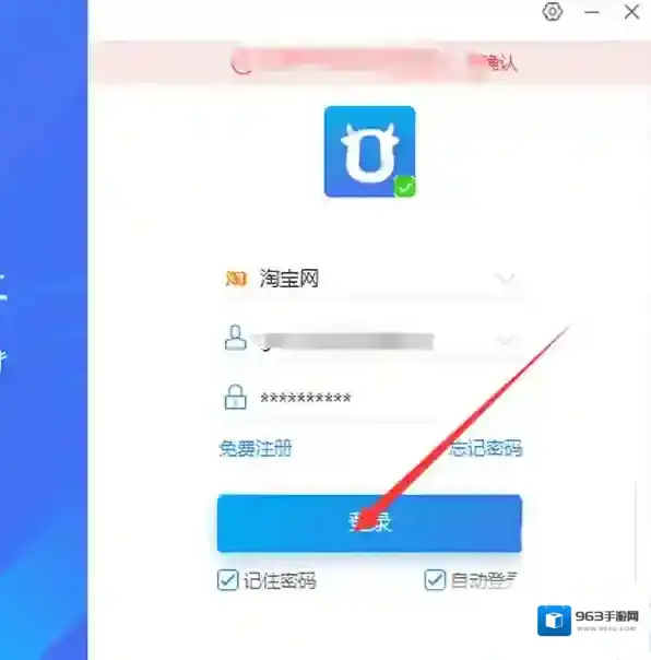 千牛工作台智能客服