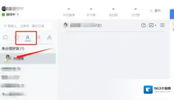 千牛工作台千牛