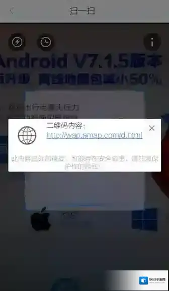 百度地图了吧