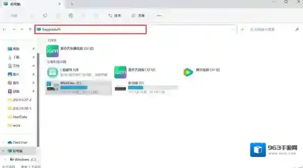 搜狗浏览器误删