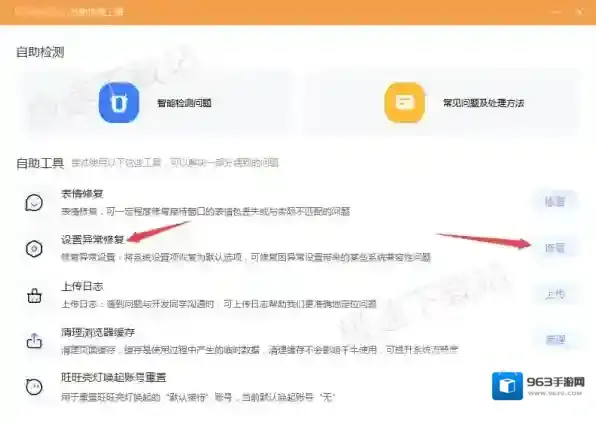 千牛千牛工作台