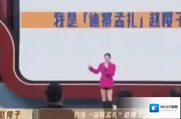 梗百科导师