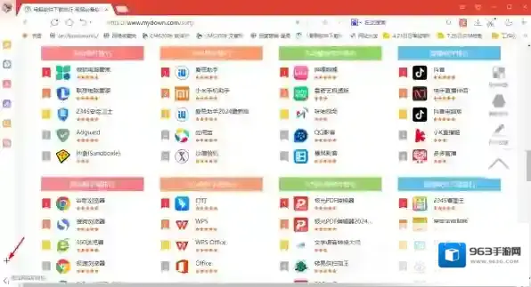 搜狗浏览器浏览器