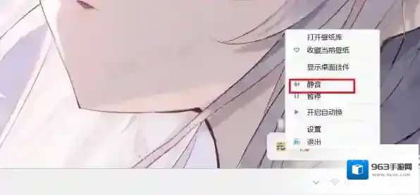 电脑壁纸软件动态壁纸